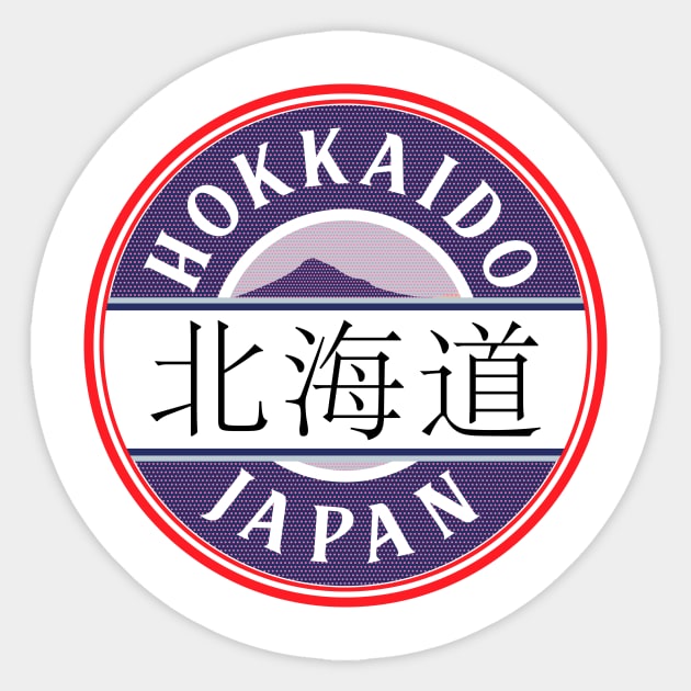 Hokkaido Island Of Japan, Japanese Culture Design Sticker by Hinode